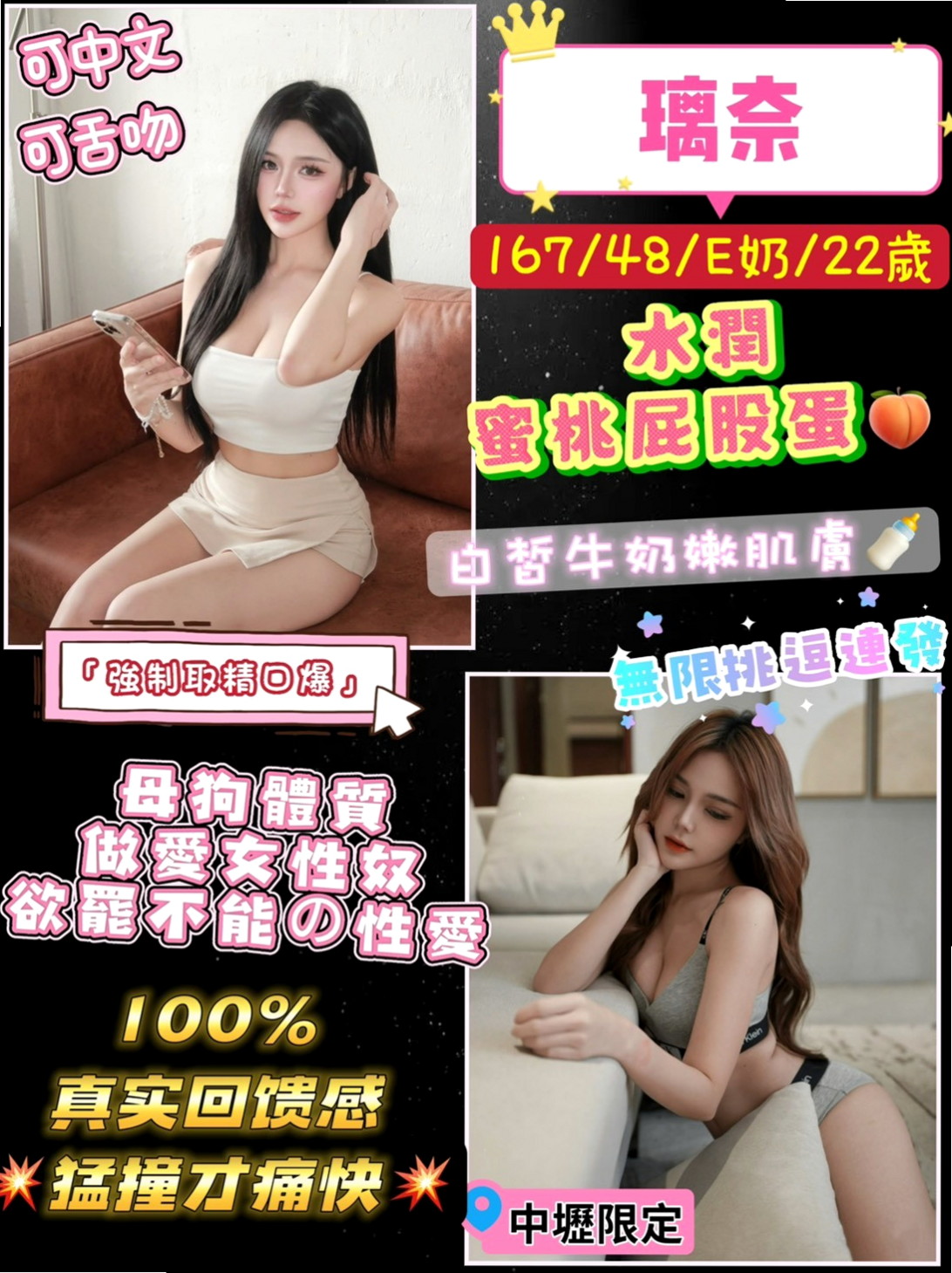 【台東外送茶